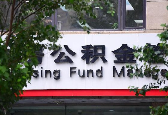 临朐公积金在外地离职了可以取吗（外地的离职了公积金可以取出来了么）